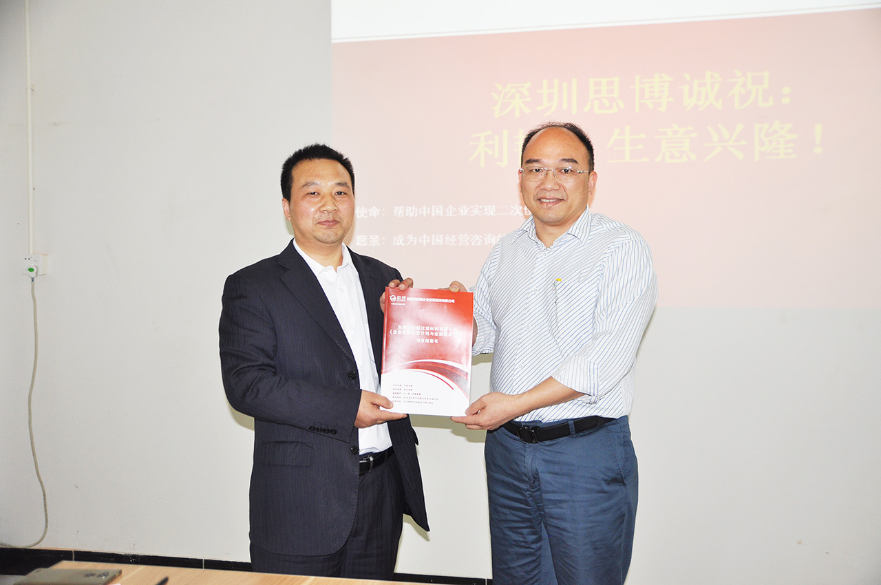 顏總與唐政老師、趙利老師進(jìn)行項目結(jié)案書遞交