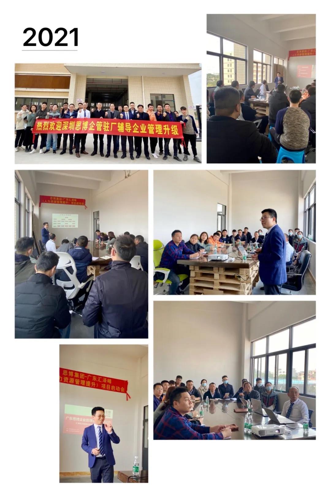 山東康格能源有限公司 項目一：基于能力素質(zhì)模型招聘與培訓咨詢項目 項目二：數(shù)據(jù)化大客戶和管理咨詢項目。聯(lián)系人 呂先生 0537 2753236